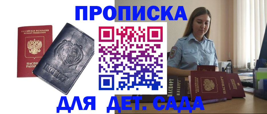 регистрация в Кирово-Чепецке