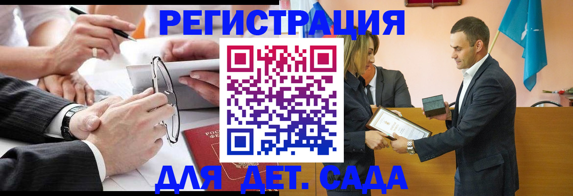 купить прописку в Кирово-Чепецке